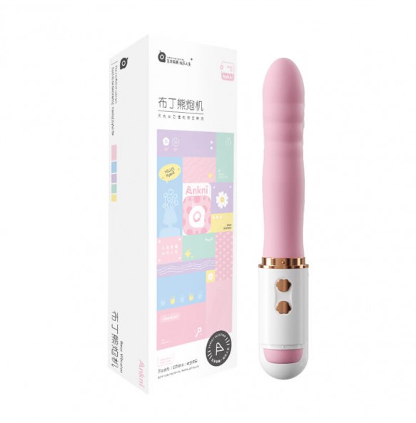 MizzZee - Little Bear Thrusting Suction Heated Wand (Chargeable - White)